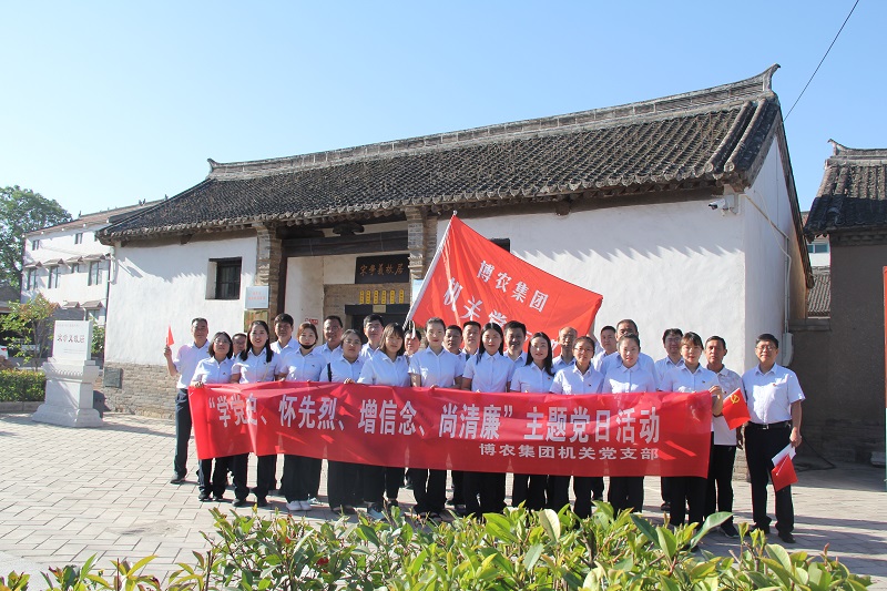 學黨史、懷先烈、增信念、尚清廉