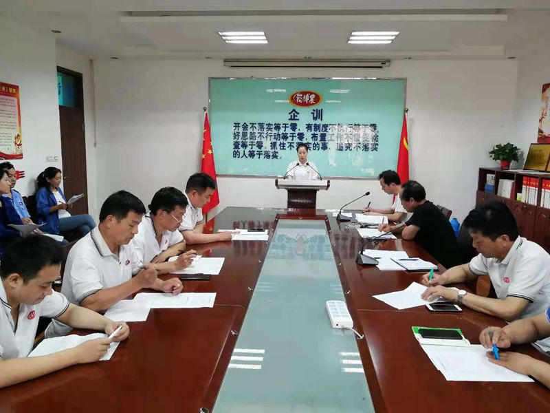 博農乳業黨支部舉行“學百年黨史、開博農新局”征文朗誦、演講比賽活動